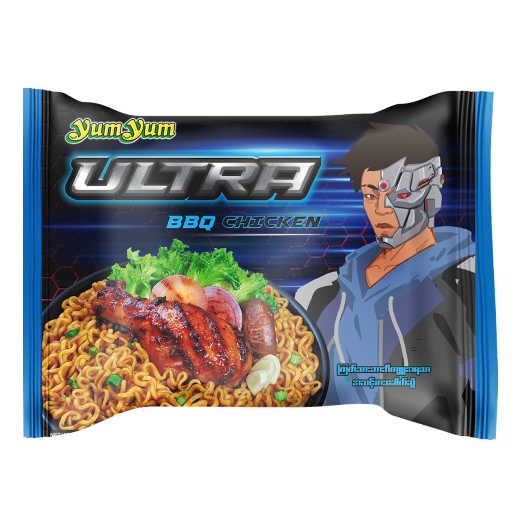 Yum Yum Ultra -  Artificial BBQ Chicken Flavor Instant Noodle(85g) ယမ်ယမ်ကြက်ကင်အရသာ (Artificial)