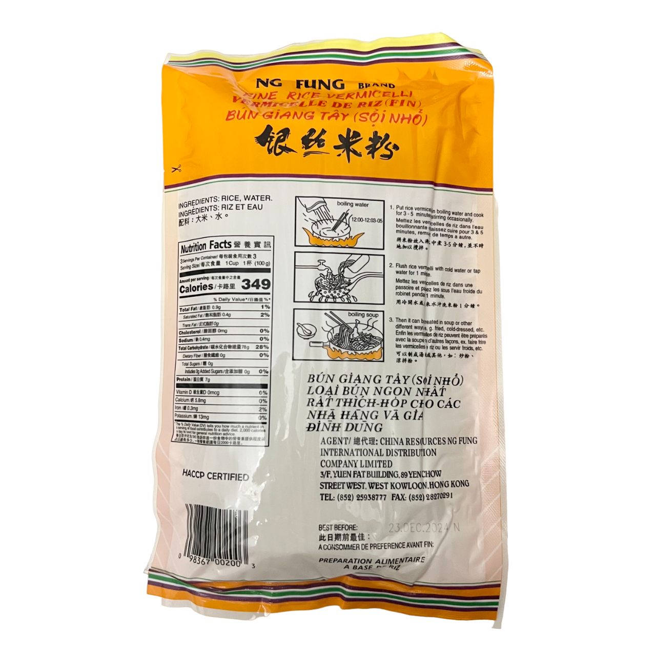 NG Fung Fine Rice Vermicelli 300g - မုန့်ဟင်းခါးမုန့်ဖက်ခြောက်