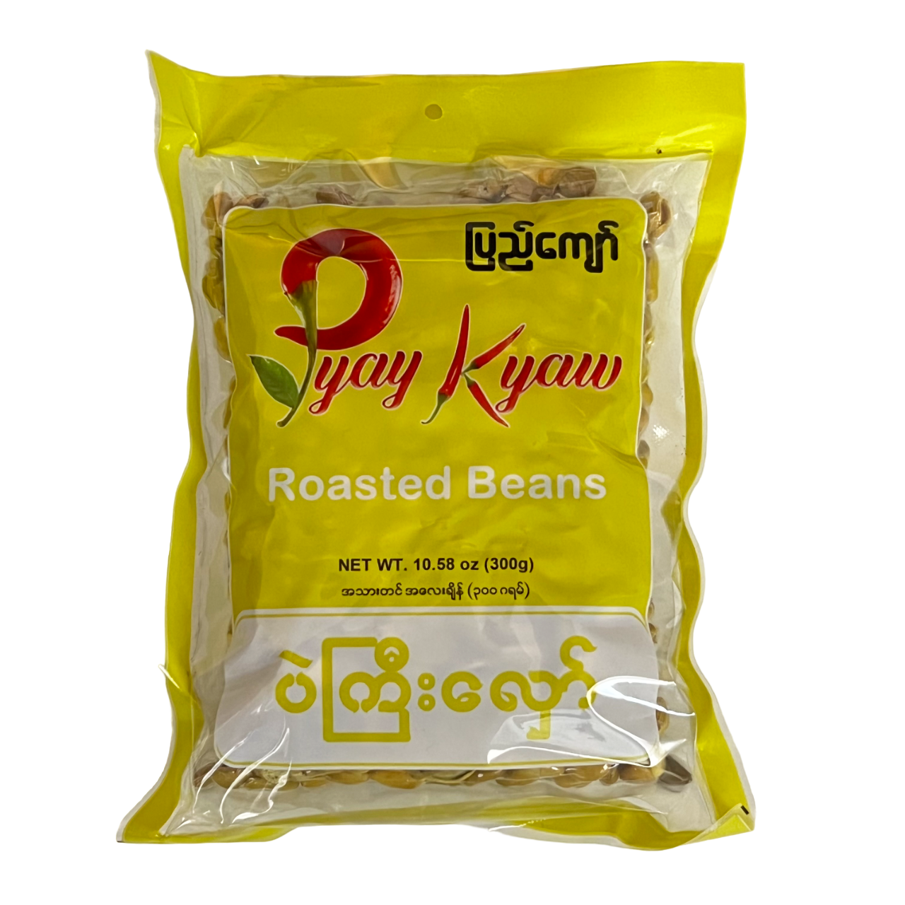 Pyay Kyaw Roasted Beans (300g) ပြည်ကျော်  ပဲကြီး လှော်