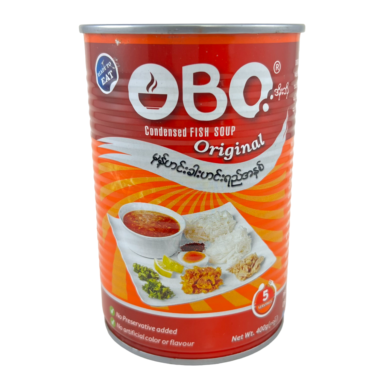 ObO Monhingar (Fish Broth) အိုးဘိုမုန့်ဟင်းခါးဟင်းရည်အနှစ်ဘူး