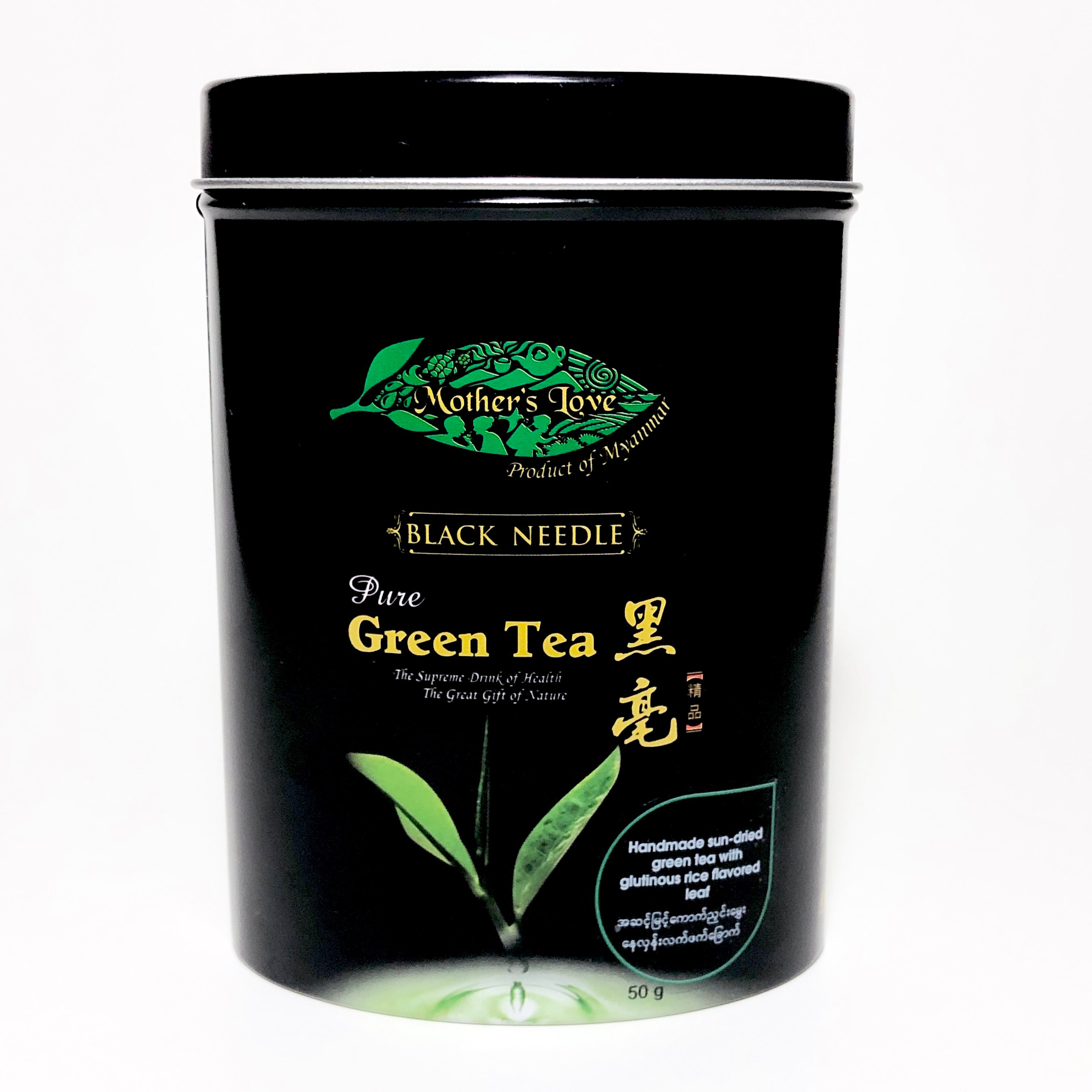 Mother's Love - Black Needle Sun Dried Green Tea (50g) လက်ဖက်ခြောက်