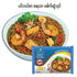 BaYin - Seafood Flavored Instant Noodle ဘုရင်တံဆိပ် ပင်လယ်စာ အရသာ ခေါက်ဆွဲသုပ်